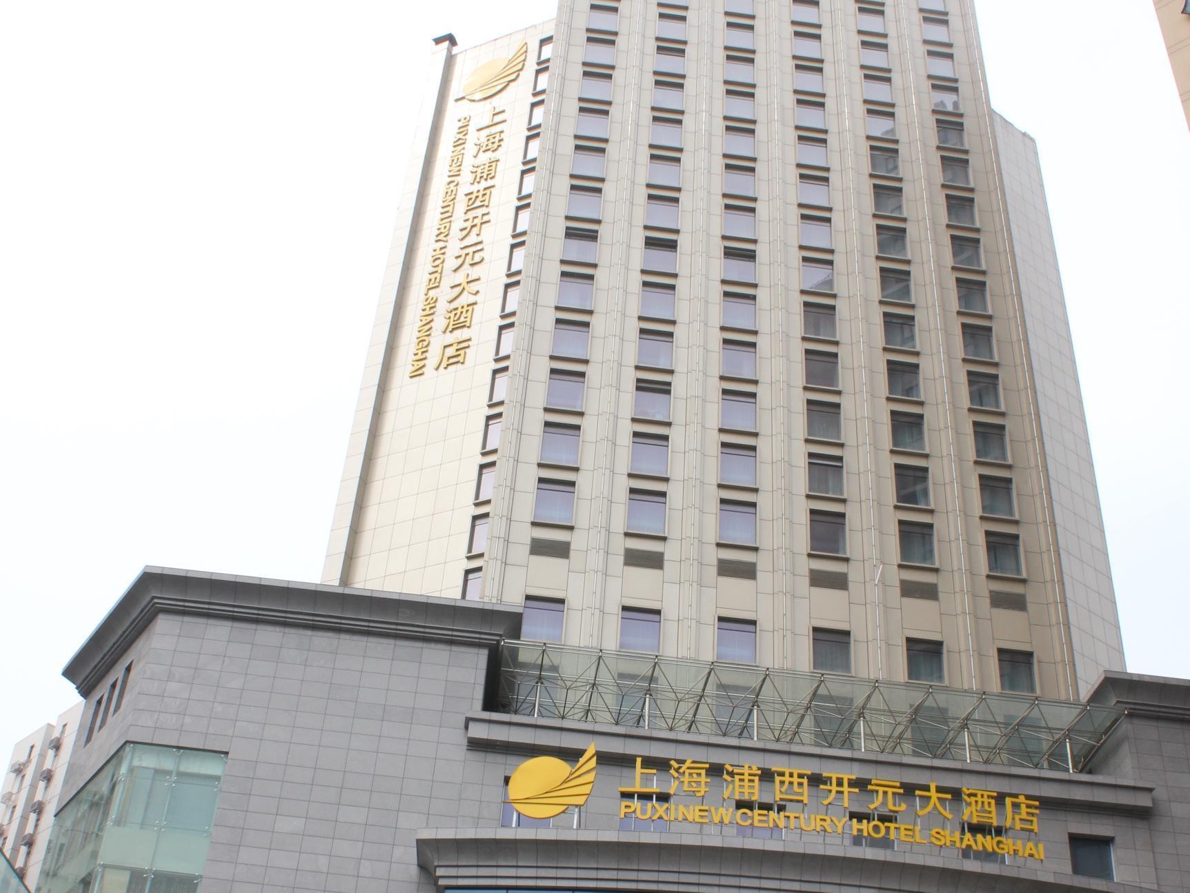 Puxi New Century Hotel Shanghai Extérieur photo